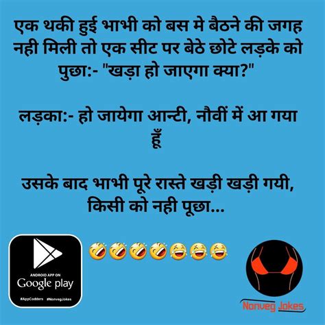 funny memes quotes in hindi