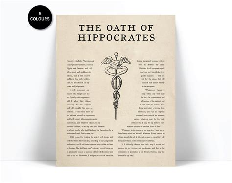 The Hippocratic Oath Art Print Hippocrates Medical Quote Etsy Canada