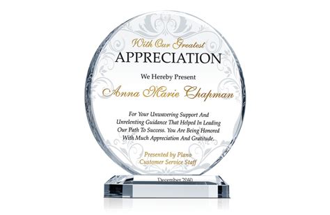 Circle Employee Appreciation Award Plaque