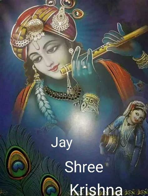 Jay Shree Krishna Image