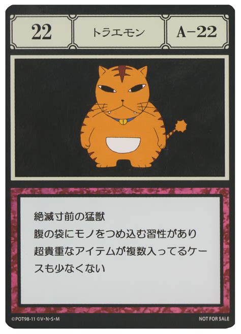 Toraemon Gi Card Hunterpedia Fandom Powered By Wikia