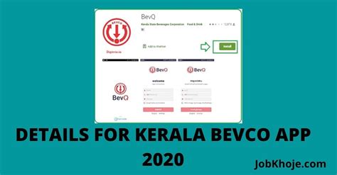 Bevq sms booking malayalam mp3 duration 2:45 size 6.29 mb / krishz world 2. BevQ App Download: BEVCO Kerala Install APK | SMS Process ...