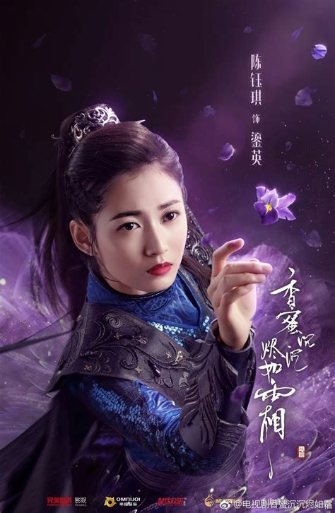 Ashes of love is a 2018 chinese drama series directed by chu rui bin. Ashes of Love | Drama, Chines drama, Ashes love