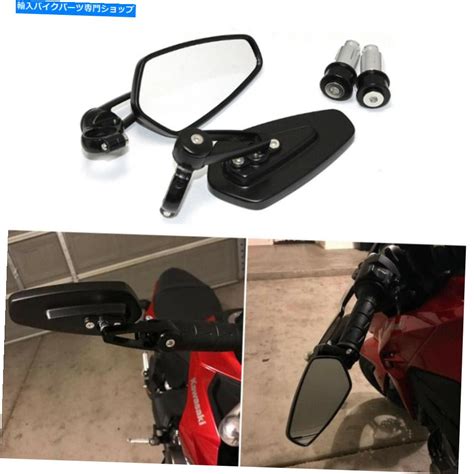 楽天市場Mirror ハンドルバーエンドミラー 川崎ホンダ米国のオートバイミラー Handle Bar End Mirrors Motorcycle Mirrors