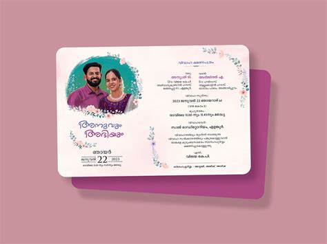 malayalam wedding invitation behance