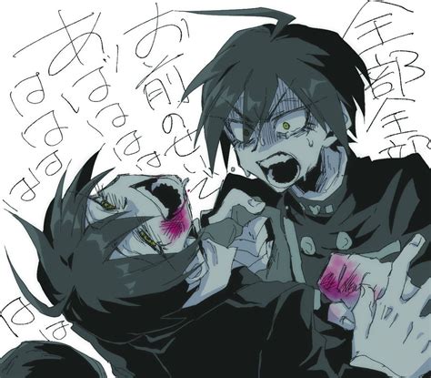 Shuichi saihara finishing the final argument armament.png. Pin na ♥Shuichi Saihara♥Kokichi Ouma♥