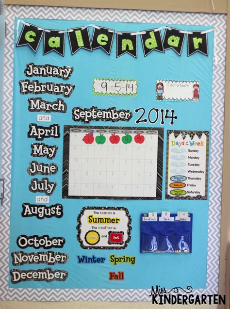 Target T Card Giveaway Classroom Calendar Kindergarten Calendar