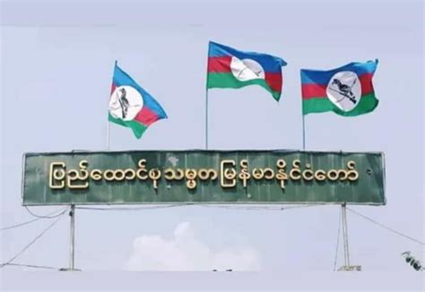The Chin National Defence Force Replaced The Myanmar Flag With Their