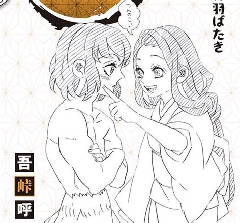 Pin By Ochako User On Kimetsu No Yaiba Anime Demon Anime Character