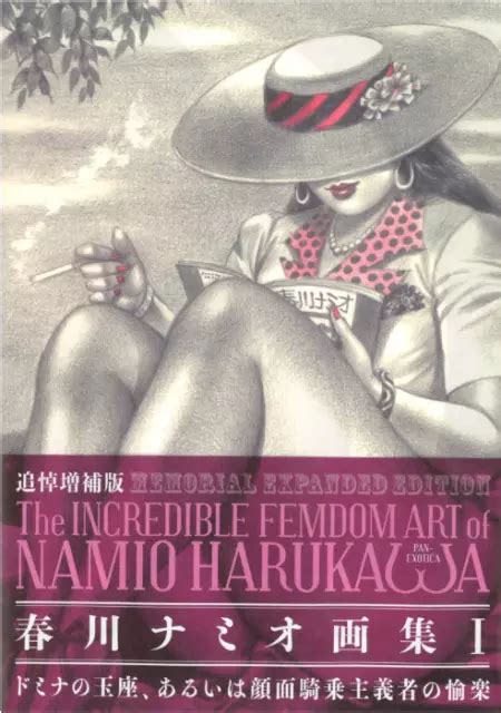 The Incredible Femdom Art Of Namio Harukawa Set Memorial Edition