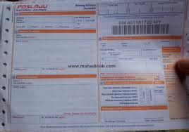Track your malaysia post delivery on your pos malaysia berhad is a post services company in malaysia. Cara Track and Trace PosLaju - Yumida
