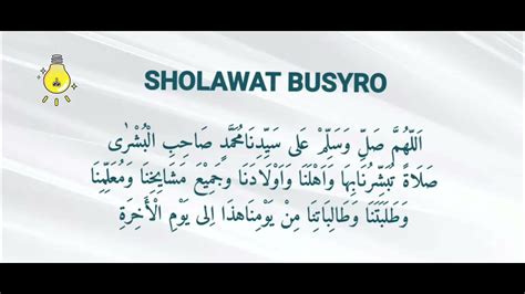Sholawat Busyro Lirik Youtube