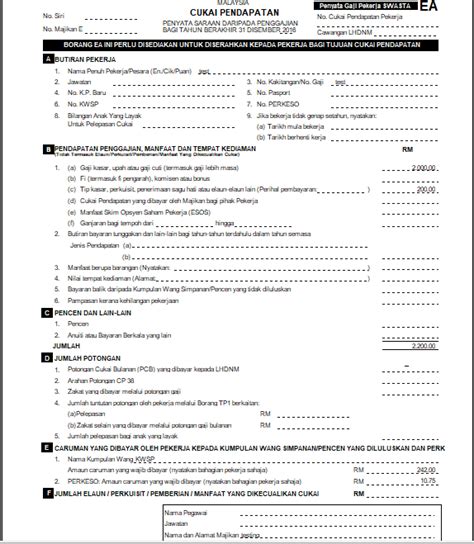 Ea form for a private sector company. Payroll: How to show allowance at column F in EA Form ...