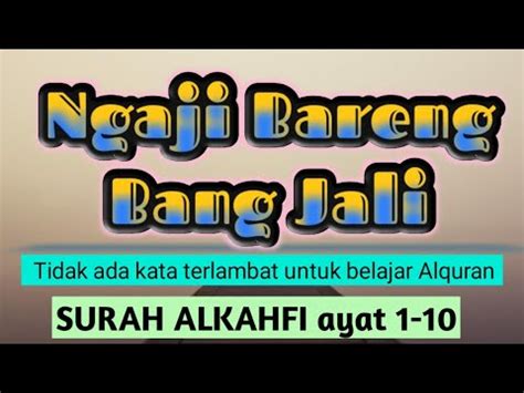 * dari abu darda r.a., nabi muhammad sallallahu alaihi wasallam bersabda: SURAH ALKAHFI AYAT 1-10 - YouTube