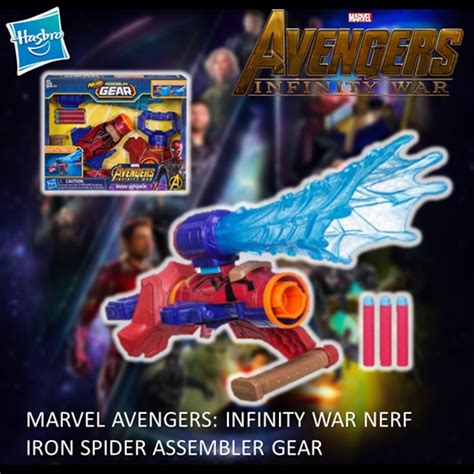 Qoo Hasbro Marvel Avengers Infinity War Nerf Iron Spider Assembler