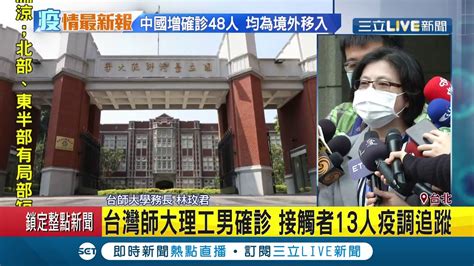 H7n9（英語：influenza a virus subtype h7n9，記作a（h7n9）或h7n9）是一種甲型流感病毒，是禽流感病毒或禽流感病毒的一個亞型，因病毒在禽鳥類的死亡率低，經基因交換後轉移到人類上感染後成為病發期短、重症率與死亡率均相對於. #三立最新 台師大學生確診!大四理工男無出國史.無跨校選課 ...