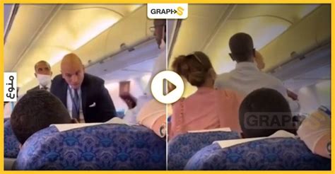 بالفيديو مشاجرة بين راكبة تتحدث بالعربية ومضيف على متن طائرة مصرية Step Video Graph