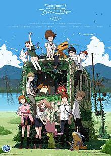 It is the sequel to digimon adventure, and the second anime series in the digimon franchise. Digimon Adventure tri. - Wikipedia