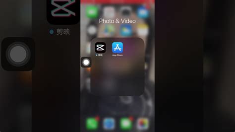 Download faster and more stable with our application How to download App China (Douyin) and change language in iCloud - YouTube