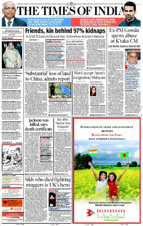 Newspaper The Times of India (India). Newspapers in India. Monday's ...