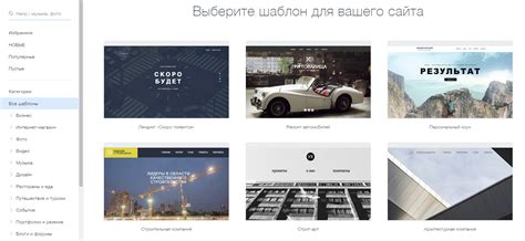 Конструкторы сайтов: обзор лучших платформ для самостоятельного ...