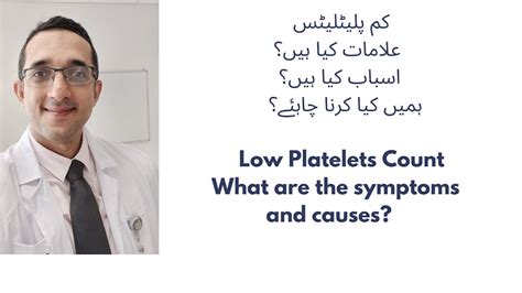 Low Platelets What Are The Symptoms What Are The Causes What
