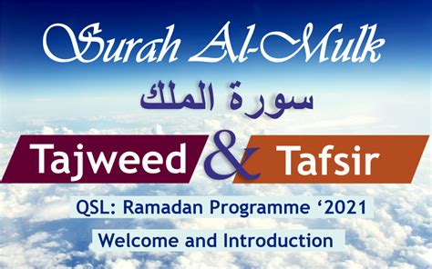 Surah Al Mulk Free Tajweed And Tafsir Quranic Structured Learning