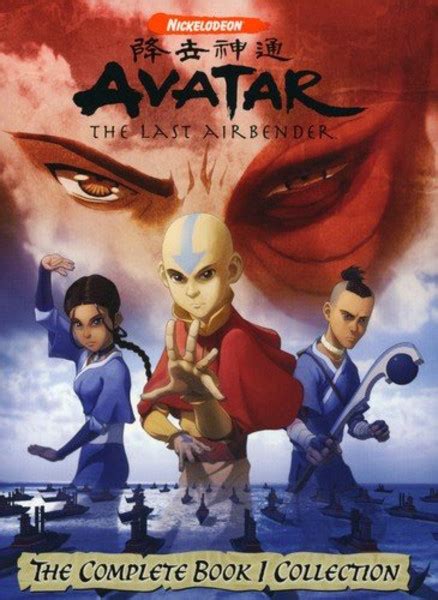 Avatar The Last Airbender Season 1 Dvd