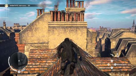 Assassin S Creed Syndicate Ps Xbox One Pc Open World Free Roam