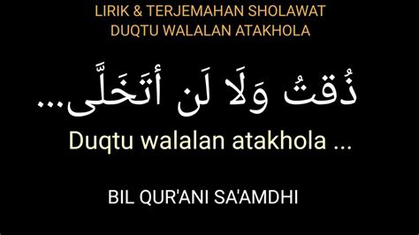 Sholawat Duqtu Wala Lan Atakhala Lirik Arab Terjemahan Bil Qurani