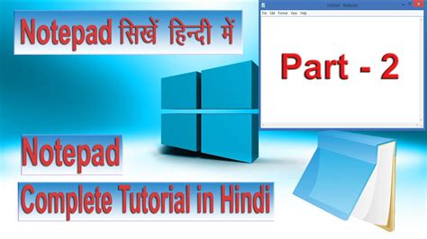 Notepad Complete Tutorial In Hindi Notepad Tutorial How To Learn
