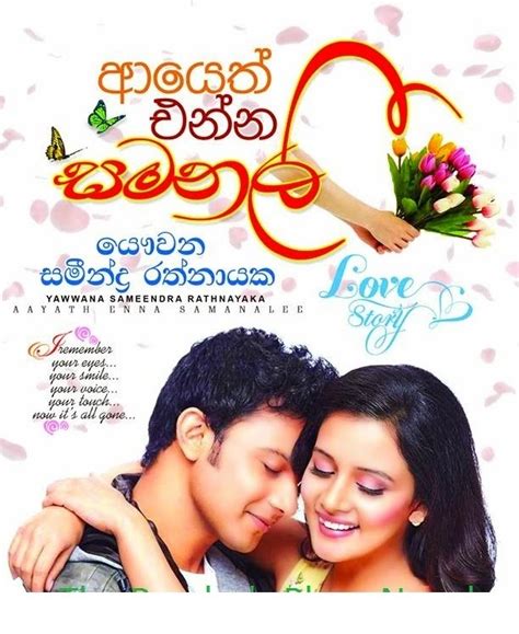 New sinhala novels pdf free download