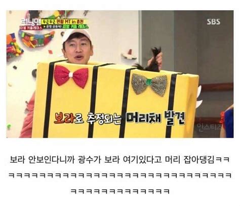 전교조 학생에게 oo님 존칭을 교사. 이광수 키 체감 : 네모판