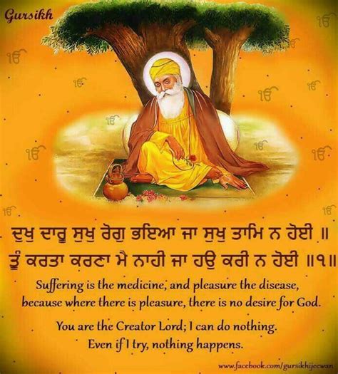 Waheguru Ji Guru Granth Sahib Quotes Shri Guru Granth Sahib Guru