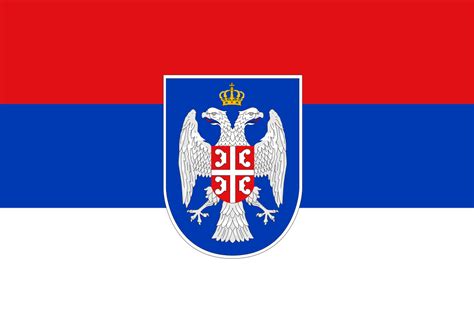 Buy Republika Srpska Flag Online Printed And Sewn Flags 13 Sizes