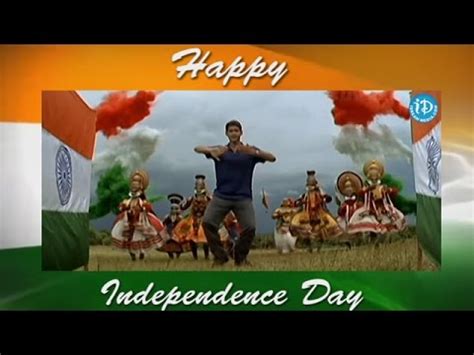 Mamata banerjee's lyrics say desh ta sobar nijer (this country belongs to us all). Independence Day Special Songs - YouTube