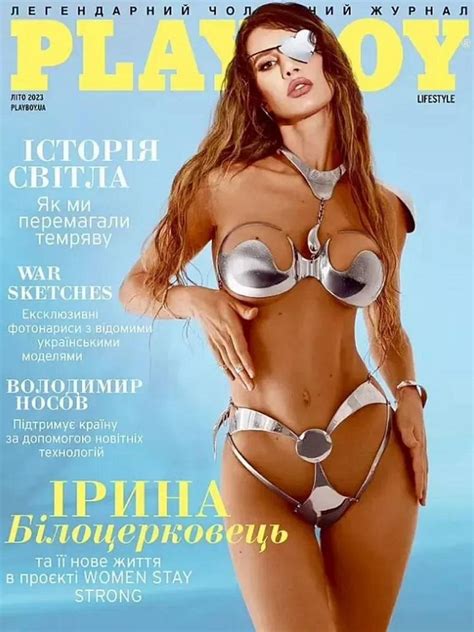 نخستین نسخه چاپی مجله پلیبوی بعد از حمله روسیه با عکس زنی که نماد