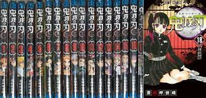 The manga was serialized in shueisha's weekly shōnen jump magazine from february 2016 to may 2020, and its chapters collected in 22 tankōbo. Demon Slayer Kimetsu no yaiba vol 1 to 18 manga book set anime jump comics | eBay