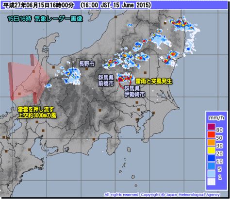 九州は大雨続き、東日本は大気の不安定な状態続く（150616） : 気象予報士Kasayanのお天気放談