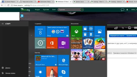 Windows 10 Настройки за персонализиране Фон екран при заключване