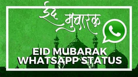 1:13 ronbarna creative video 26 830 просмотров. EID MUBARAK WHATSAPP STATUS : NEW SONG 2018 🕌 [Download ...