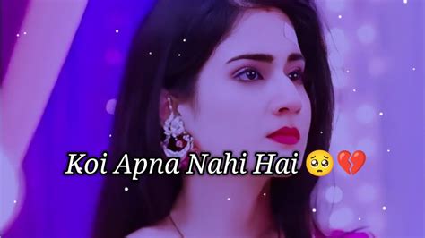 Koi Apna Nahi Hai🥺💔 Sad Status😭 Sad Shayari Status Sad Girl Status😞 Heart Broken Status💔