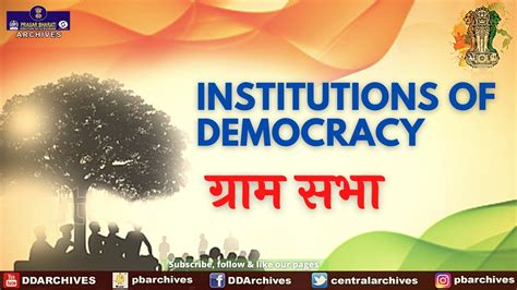 Gram Sabha Institutions Of Democracy Episode 1 Youtube