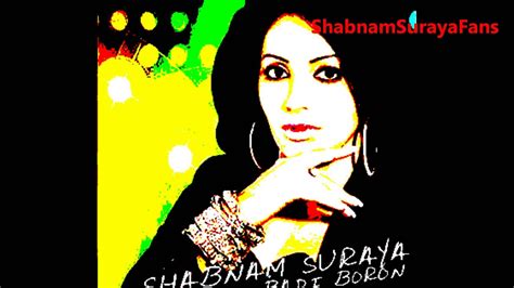 Шабнами Сурайё Shabnam Suraya Dar Kunje Delam 2013 Youtube