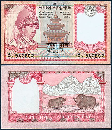 These units belong to the same measurement system: Nepal-Five-Rupees | banknotes.nepalexpo.com