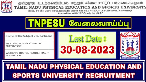 Tamil Nadu Physical Education And Sports University Hostel Residential Supervisor In Chennai