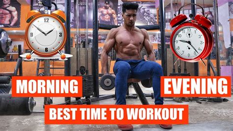 When To Workout Morning Or Evening Off