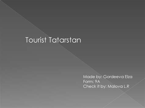 Tourist Tatarstan Online Presentation