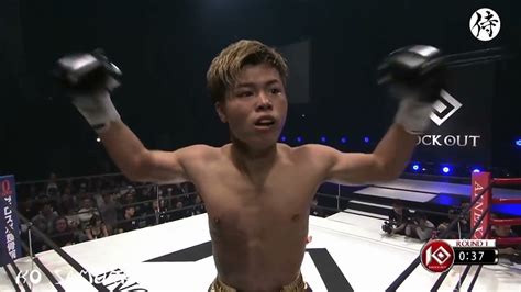 Tenshin Nasukawa Kickboxing Messiah