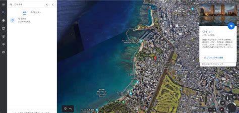 ギャグ・コメディ / グルメ / 恋愛. Google Earth (グーグルアース) - フジパソコン教室 ブログ
